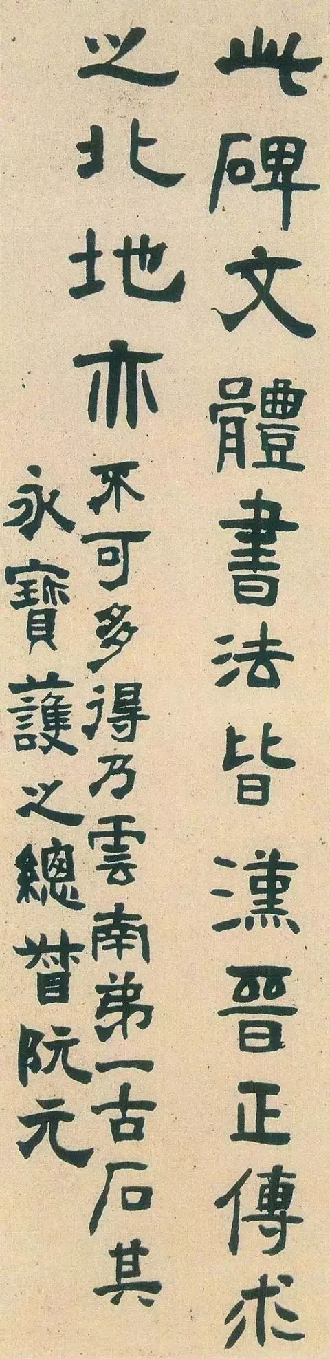 成人毛笔练字速成方法,学书法握毛笔的正确方法