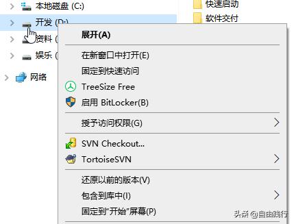 从零开始系列，用C#做软件产品：私人日记（四）右键菜单
