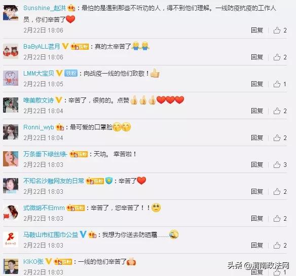 合阳交警队赵旭东,合阳交警赵旭东感人事迹