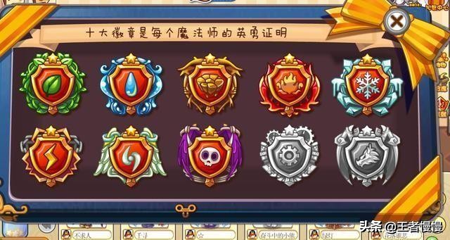 盘点洛克王国游戏,洛克王国的游戏成为多少人的童年