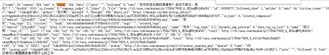 python爬取数据心得体会,python爬取有道翻译