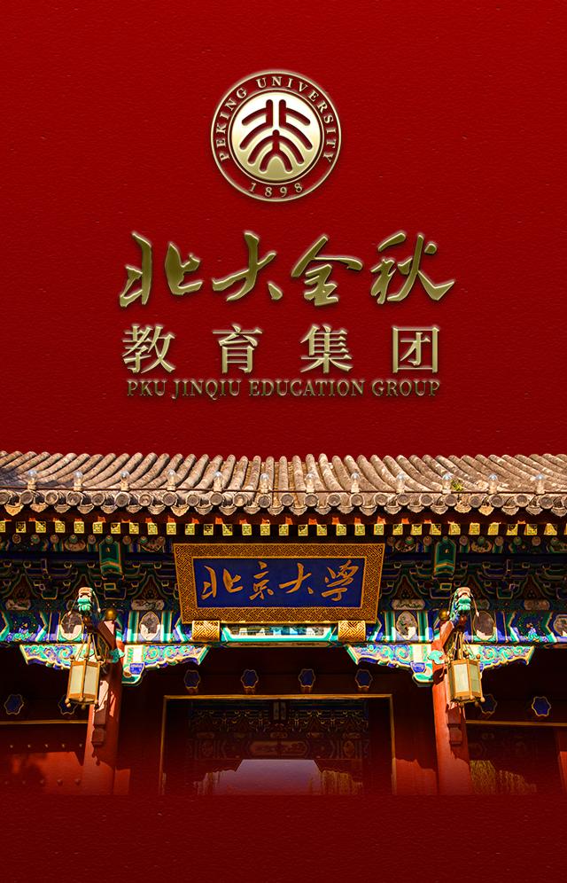 全南探索“政企结合”推动优质教育资源下沉惠民