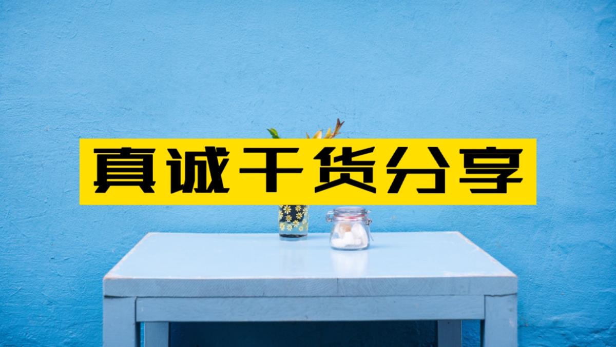 5个网上赚钱你要知道的干货,十种网上赚钱最靠谱