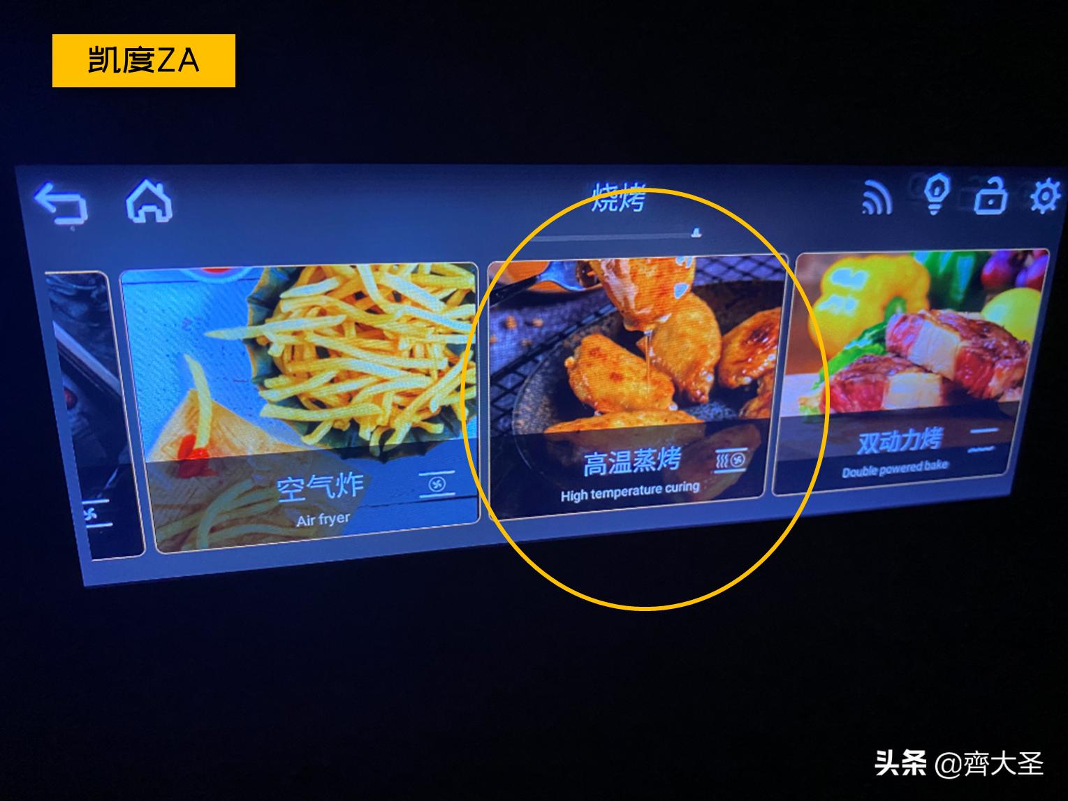 松下nn-ds1500微蒸烤一体机测评,微蒸烤一体机到底值不值得买