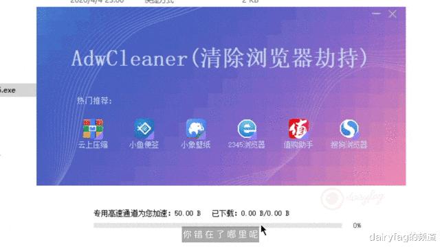 五招彻底告别*绑捆**软件！向Windows垃圾软件说“不”