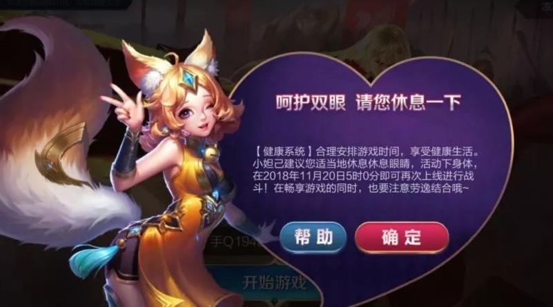 未成年防沉迷系统限制了哪些游戏,防沉迷优化未成年可以登录游戏吗