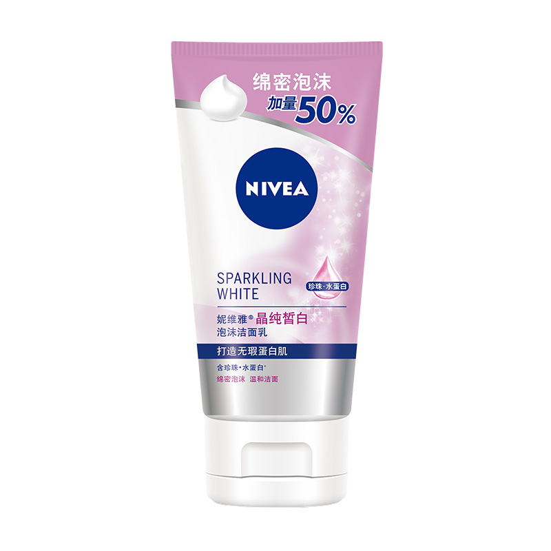 推荐几款便宜好用的平价洗面奶,贵妇洗面奶平价