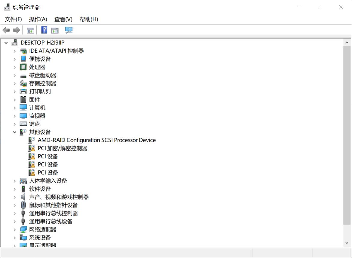 rogstrixx570-ggaming璇勬祴,rogstrixx570-egaming涓绘澘瓒呴