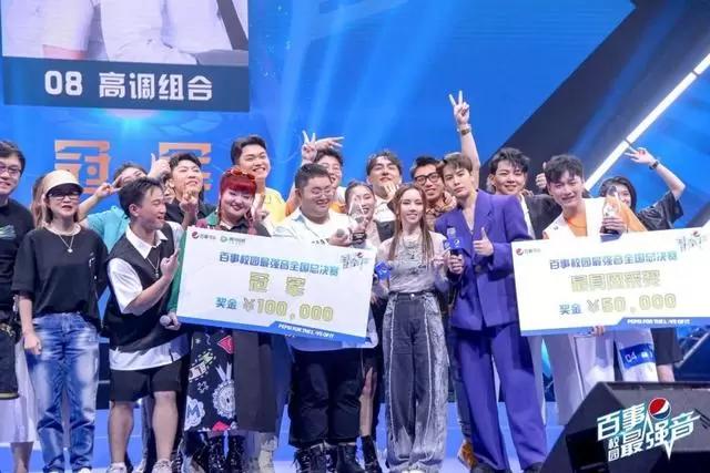 2021百事校园最强音广东决赛,2021百事校园最强音总决赛成都