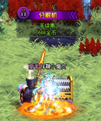 dnf最新搬砖收益排行表平民,dnf什么版本搬砖最赚