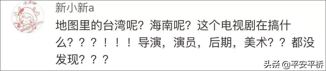 亲爱的热爱的地图弄错,亲爱的热爱的地图哪里错了