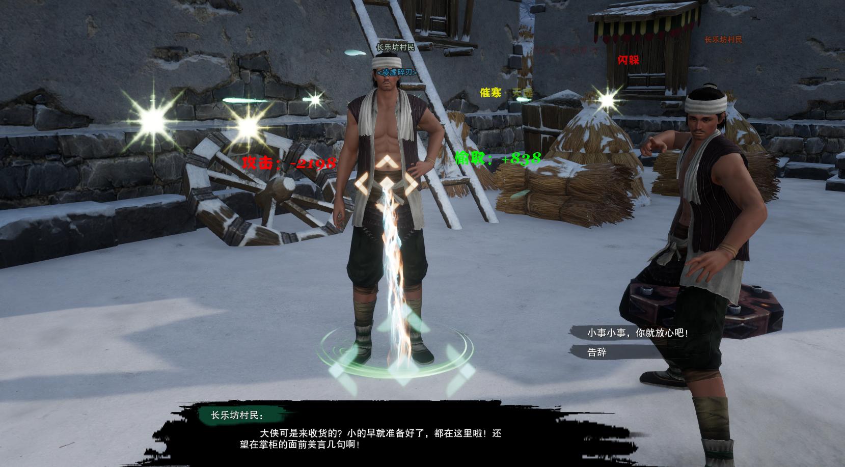 剑网三奇遇流年如虹卖什么花,剑网3绝世奇遇剧情介绍