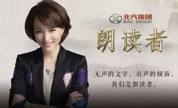 朗读者第一季经典语录开场白,朗读者第一季前五期开场白结束语