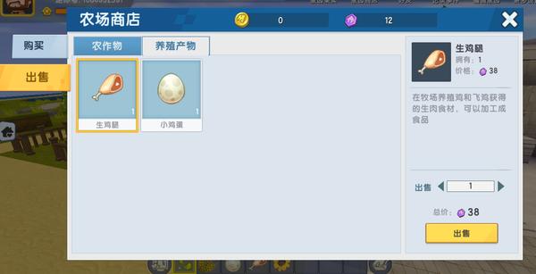 迷你世界日常生活地图创造模式,迷你世界养殖场豪华版创造模式