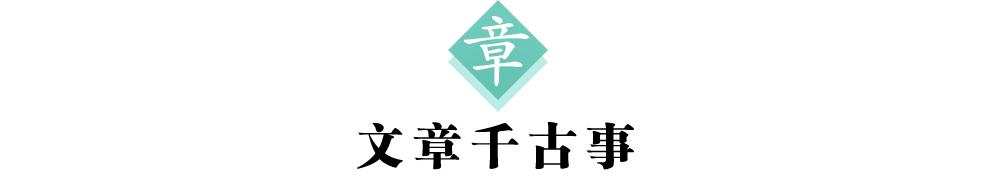 每日一印闲章,每日一字原文完整版