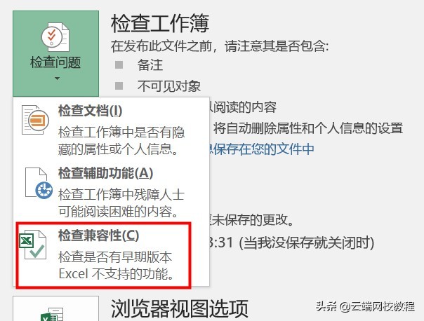 制作表格超连接,excel表格如何制作目录和对应页码