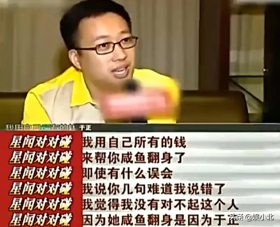 演技太差被开除，拒交稿件遭软禁，地下室内吃馊饭，于正的赤子心