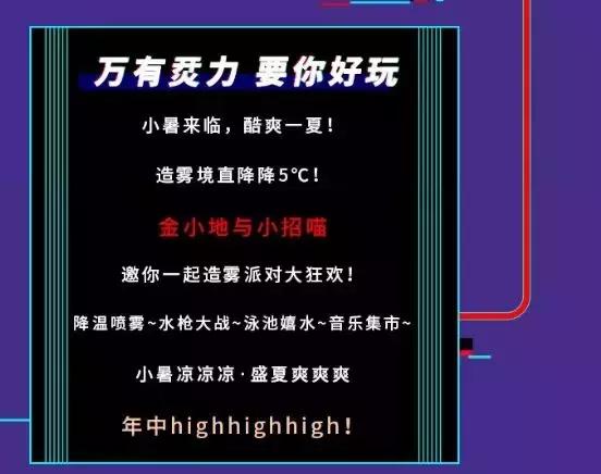 西安DQ冰淇淋免费送，麦当劳免费喝，这周末大饭局请你0元吃