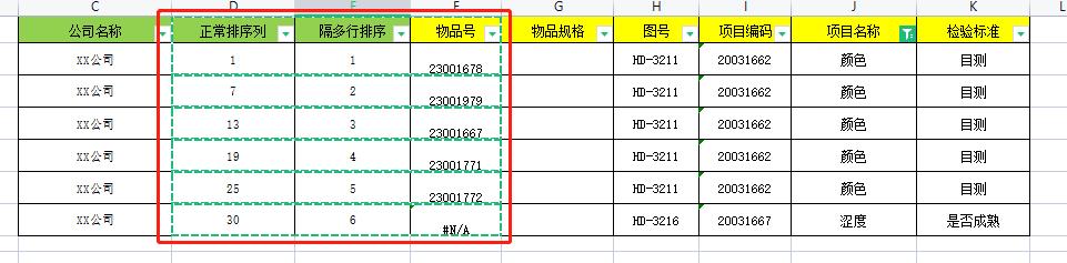 excel如何将相同数据匹配出来,excel中如何复制sheet1到sheet2呢