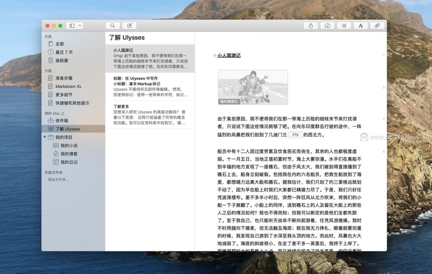 十款堪称神器的mac免费软件,2019mac必装软件
