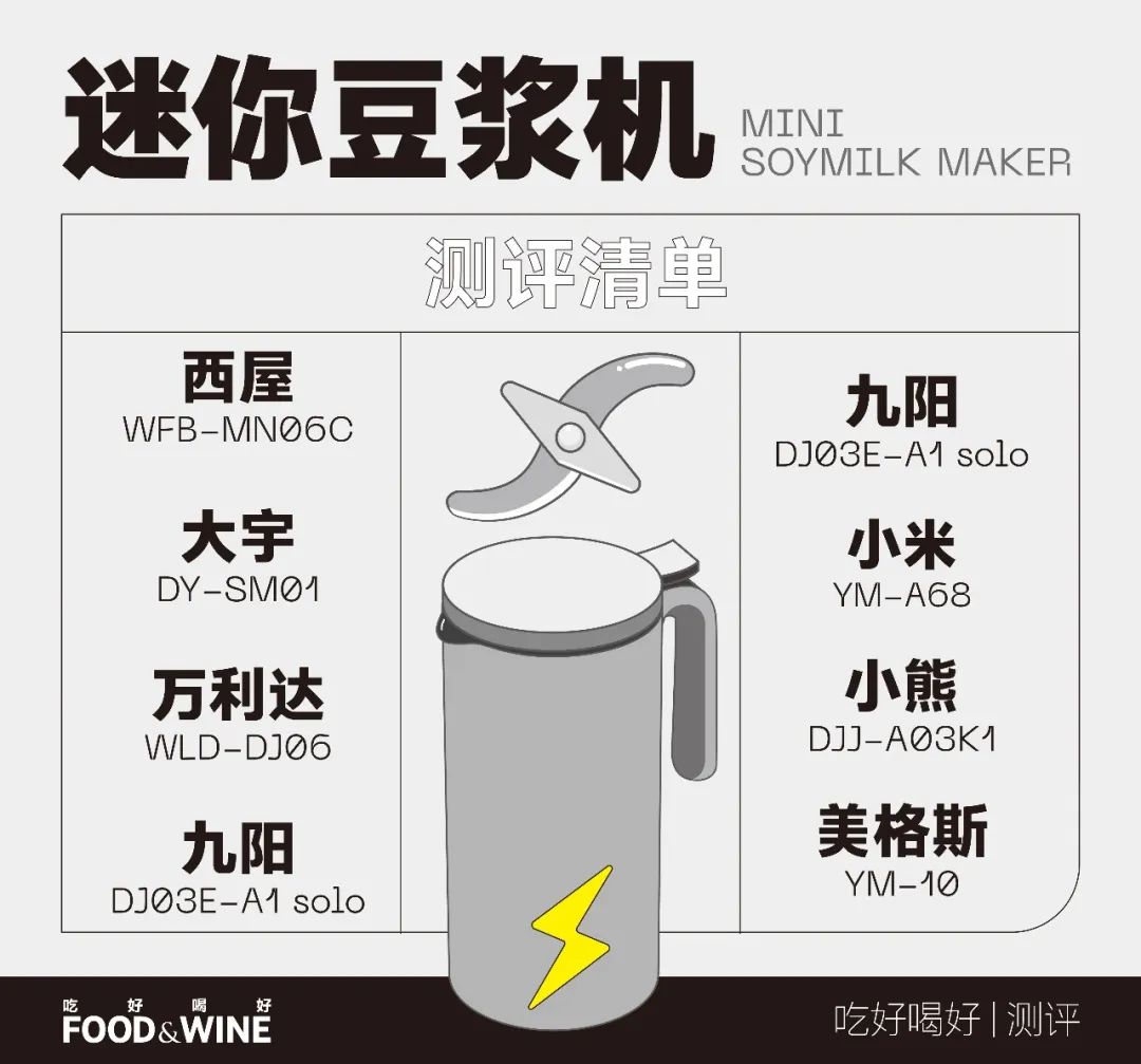 打豆浆最细最实用的豆浆机,推荐一款简单好用的豆浆机
