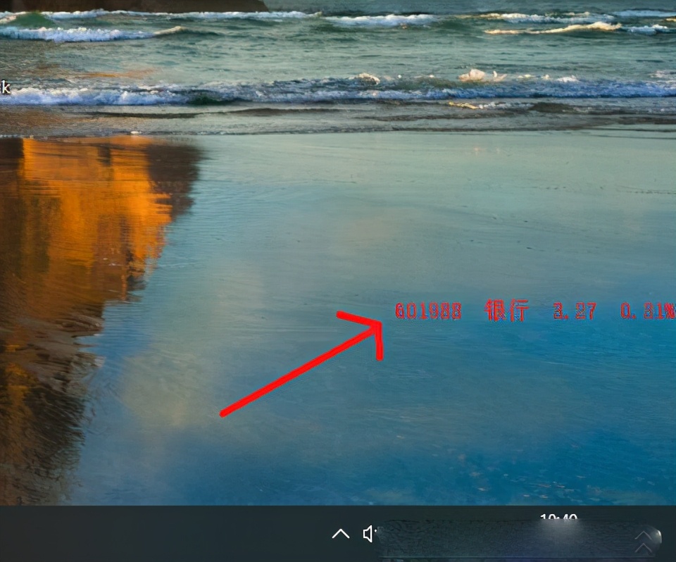 隐藏盯盘软件pc,桌面股票盯盘小工具
