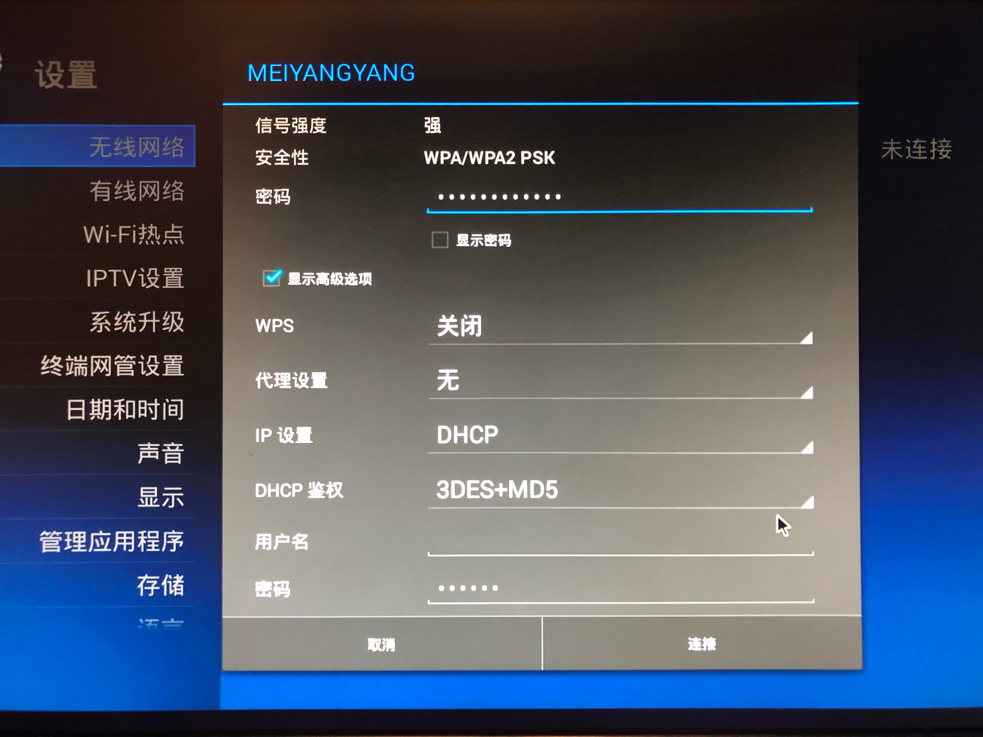 无线电力猫怎么连接iptv,只有猫没有路由器可以连接iptv吗