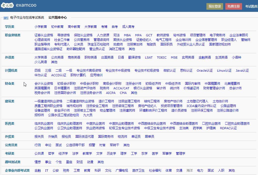 15个完全免费的高质量自学网站,6个实用的自学网站你知道多少个