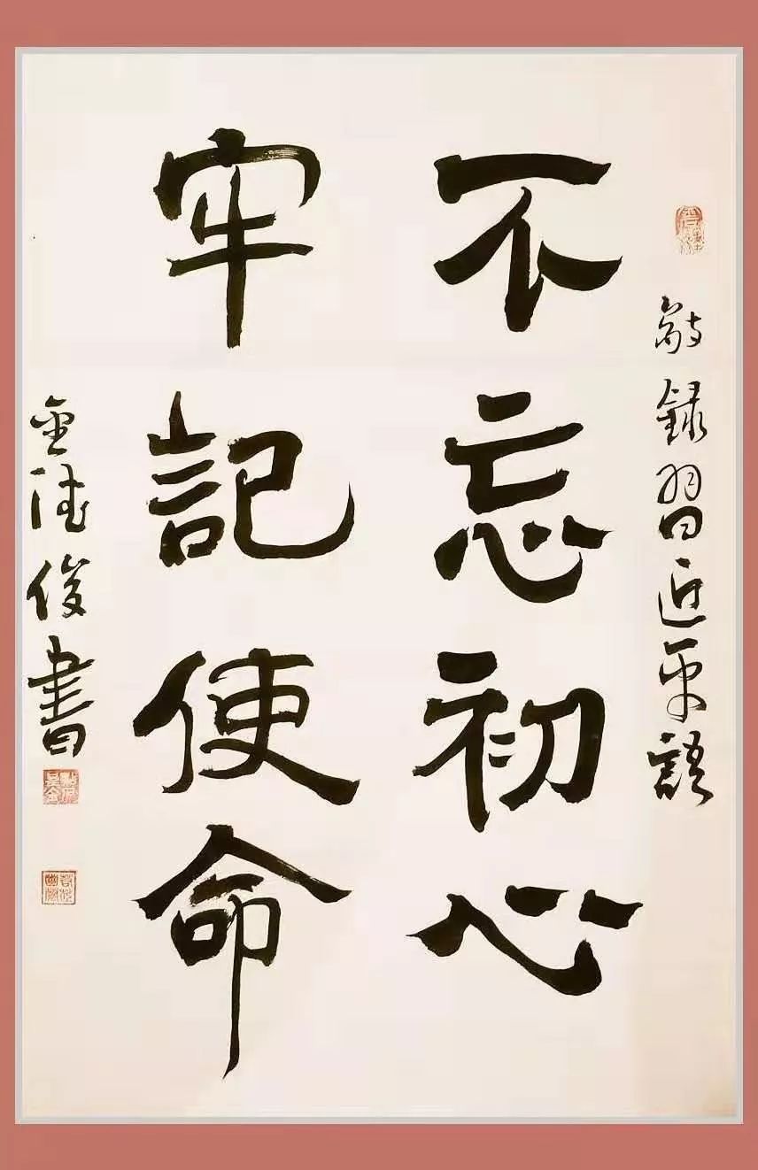 快来秀出你的字！“我为祖国抄美篇”第四期来啦~