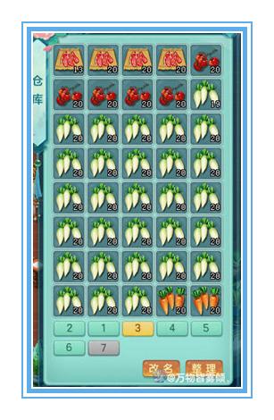 神武3如何稳定收益,神武3怎么快速赚现金
