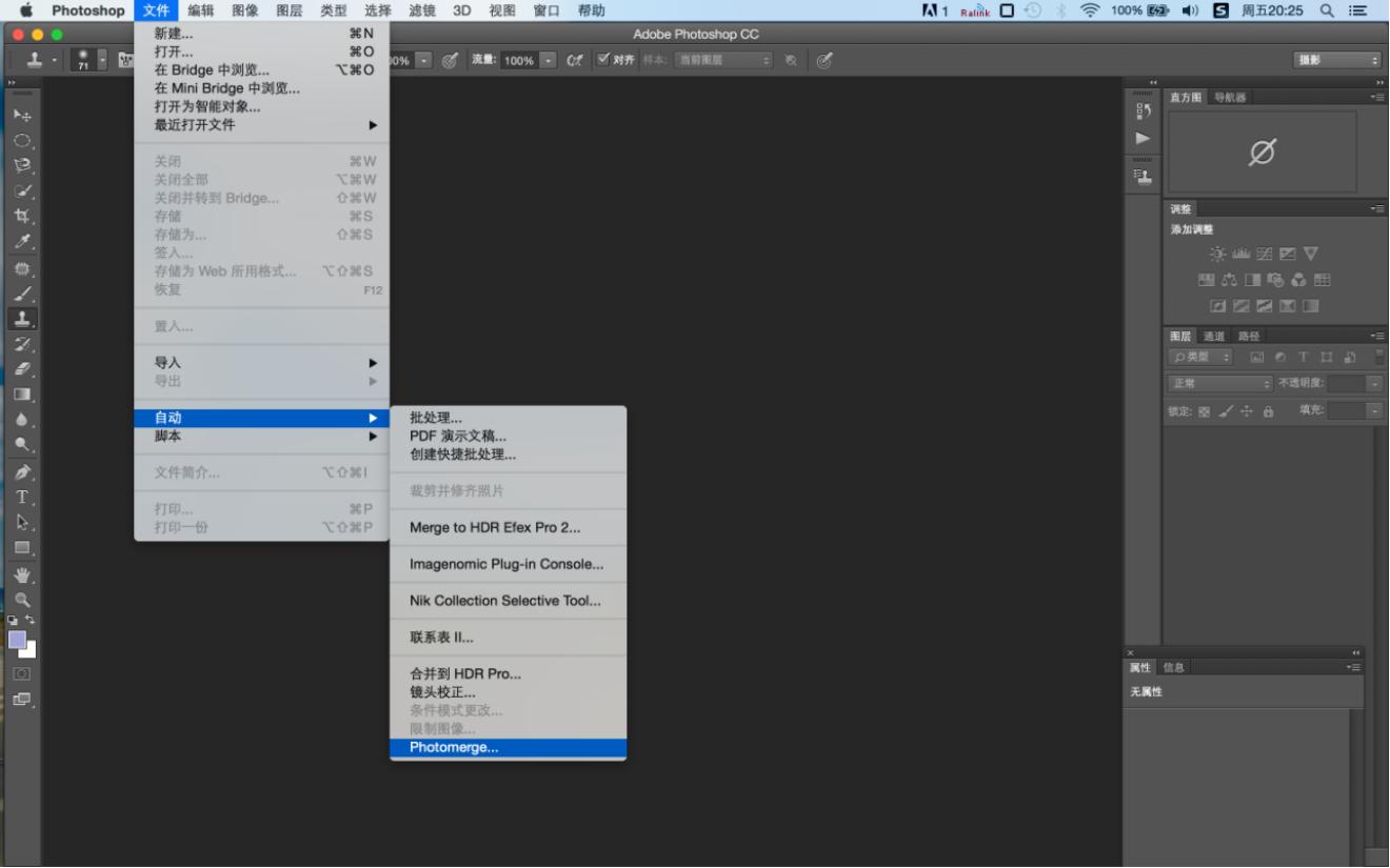 星空接片全景怎么拍,拍银河矩阵接片怎么拍