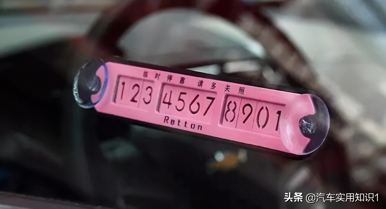 买车后车内必买的几样小东西,买新车后车上必备的十样物品