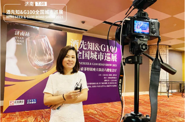 酒先知青岛,酒先知南京