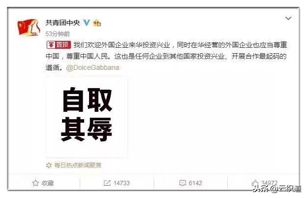 世界时尚界大事件,2018今日头条时尚盛典完整版