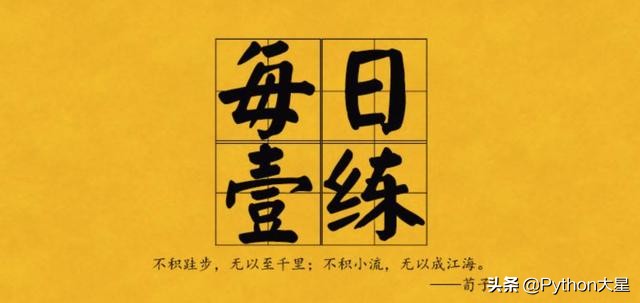 python找出质因数,python怎么计算质因数