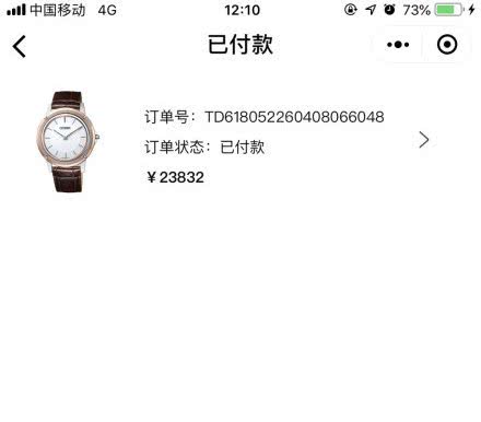 羽生结弦西铁城代言的手表怎么样,羽生结弦签名款手表