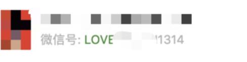 改一个有意义的微信号吧,微信如何改微信号