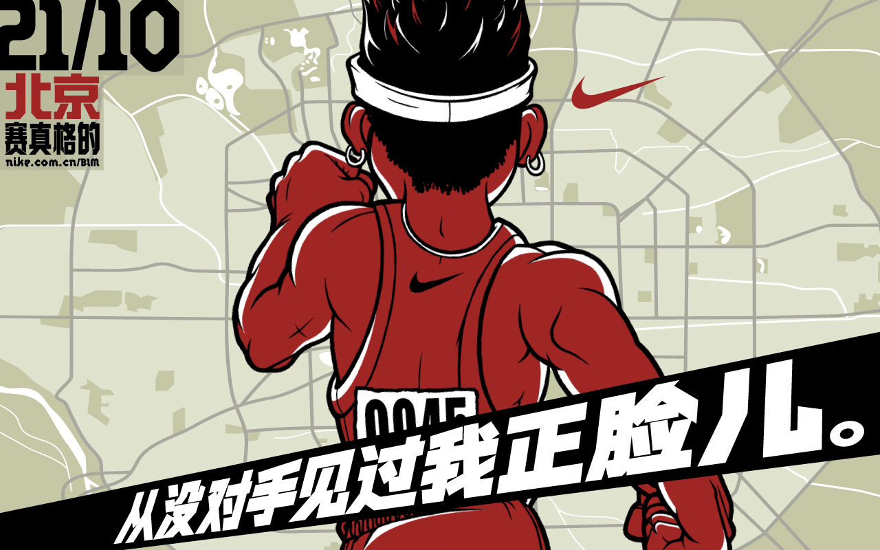 翻遍了所有文案,耐克30年前广告