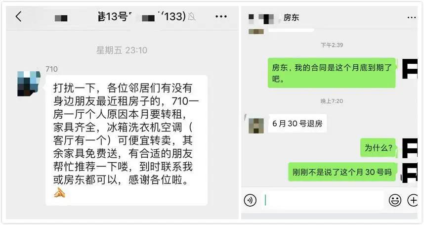 深圳好房东真实案例,深圳二房东的血泪史