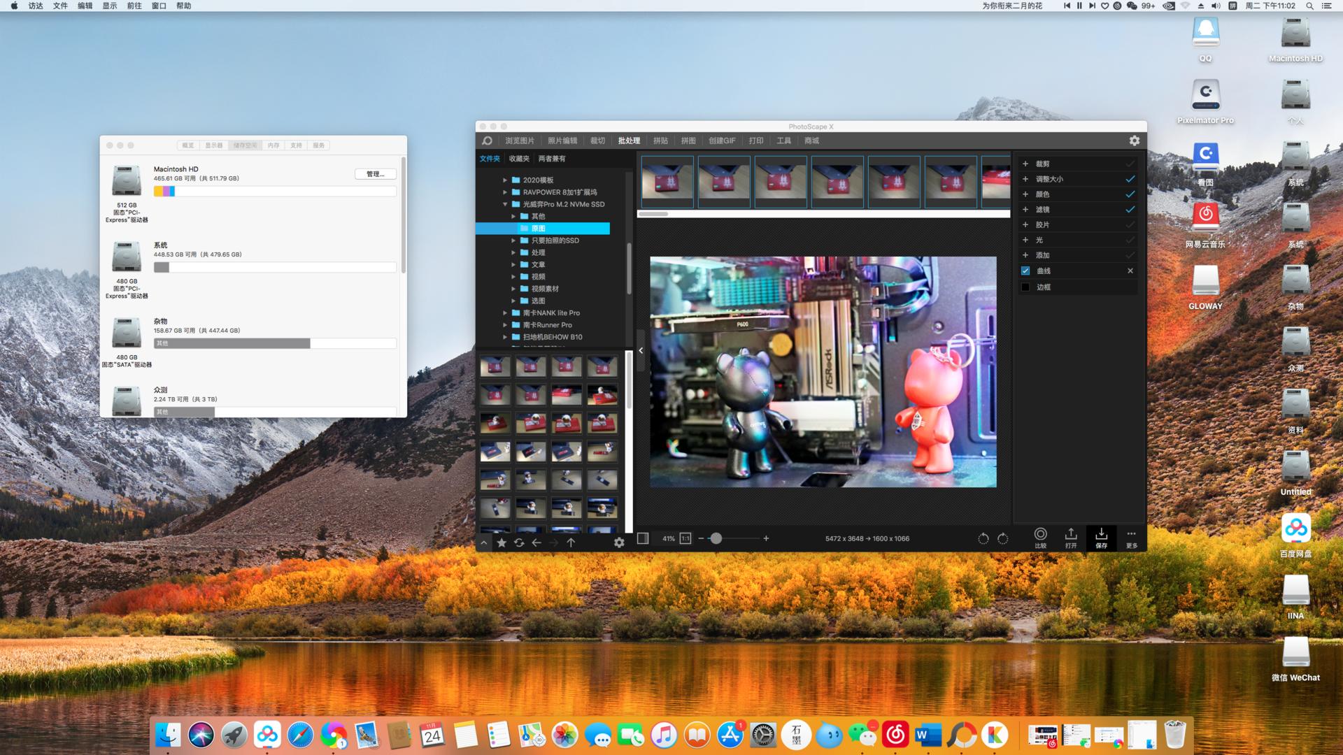 黑苹果固态硬盘的缺点在哪,黑苹果用什么固态硬盘好