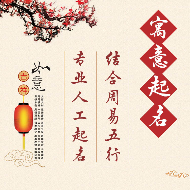 婚庆公司名字创意大气,婚庆公司名字创意高端