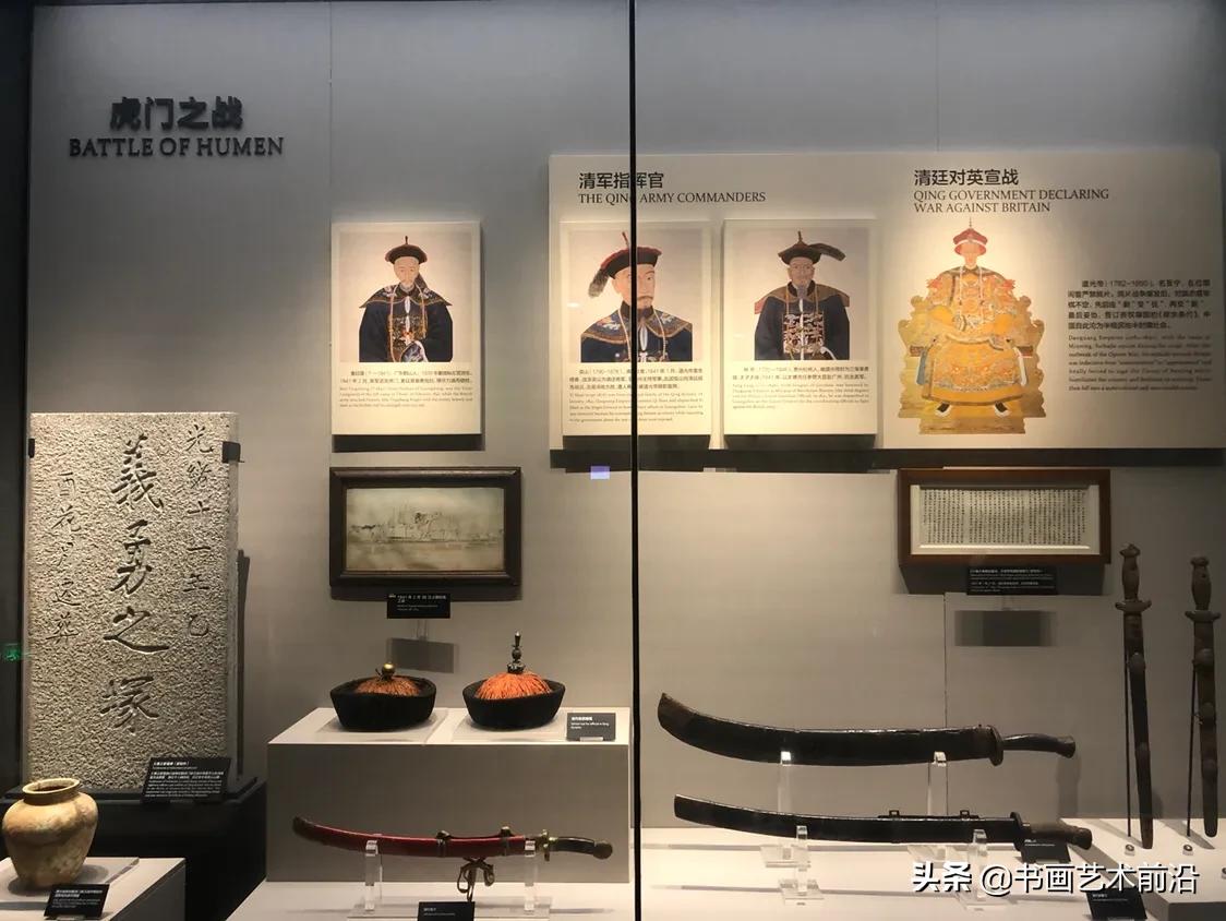 威远炮台遗址博物馆,威远炮台遗址现代海军