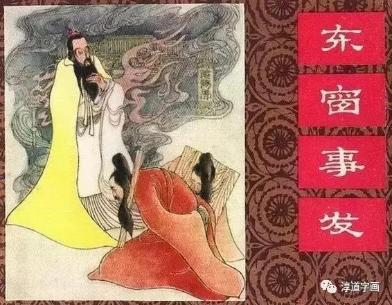 关于刻苦勤奋学习的名人成语,还有哪些与名人有关的成语