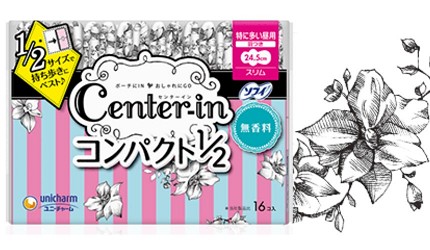 日本旅行必买美妆,日本旅行购物指南