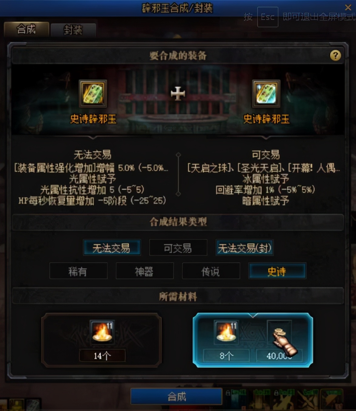 dnf攻略近期活动的两个小技巧,dnf最近版本怎么样快速搞金币