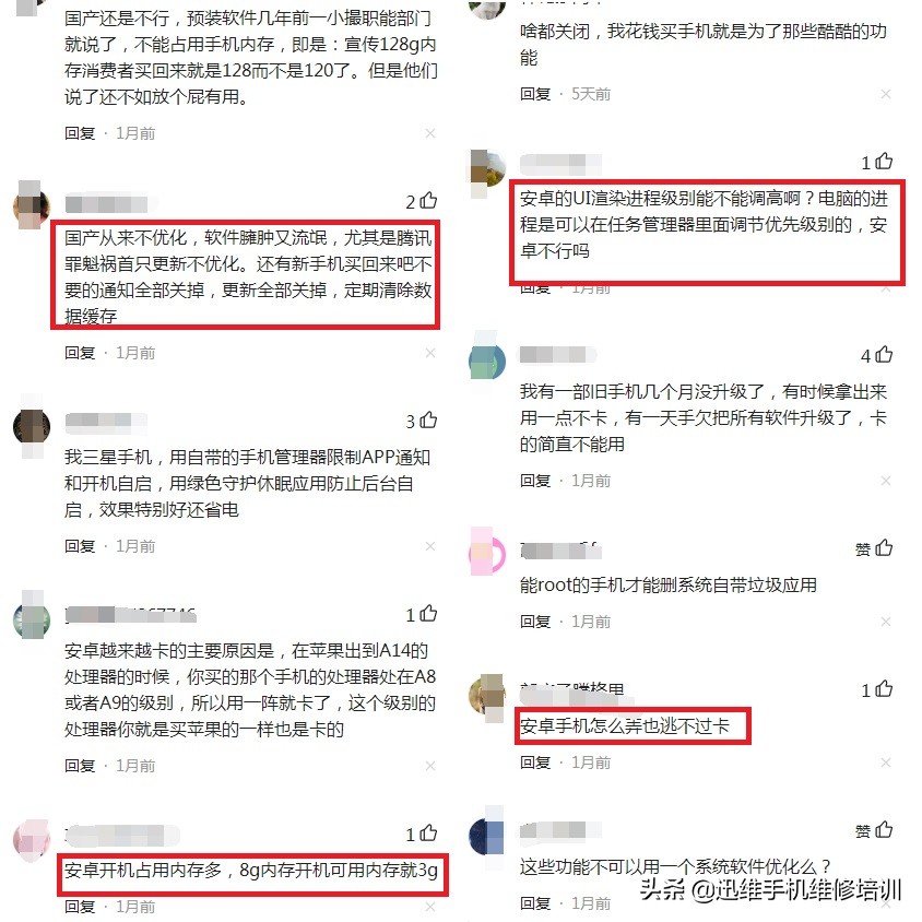 安卓手机刷机能解决卡顿问题吗,刷机能解决安卓手机卡顿的问题吗