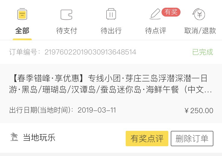 越南越美一生必去一次,越南必去10个地方