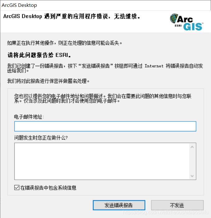 基于ArcMap的回归克里格与普通克里格方法插值与结果对比分析