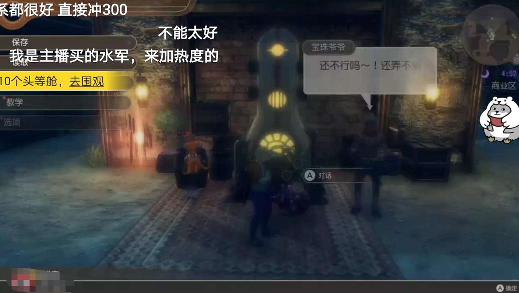 CC主机区一哥被黑粉攻击，嘲讽他弹幕量太少，粉丝的反应太真实了