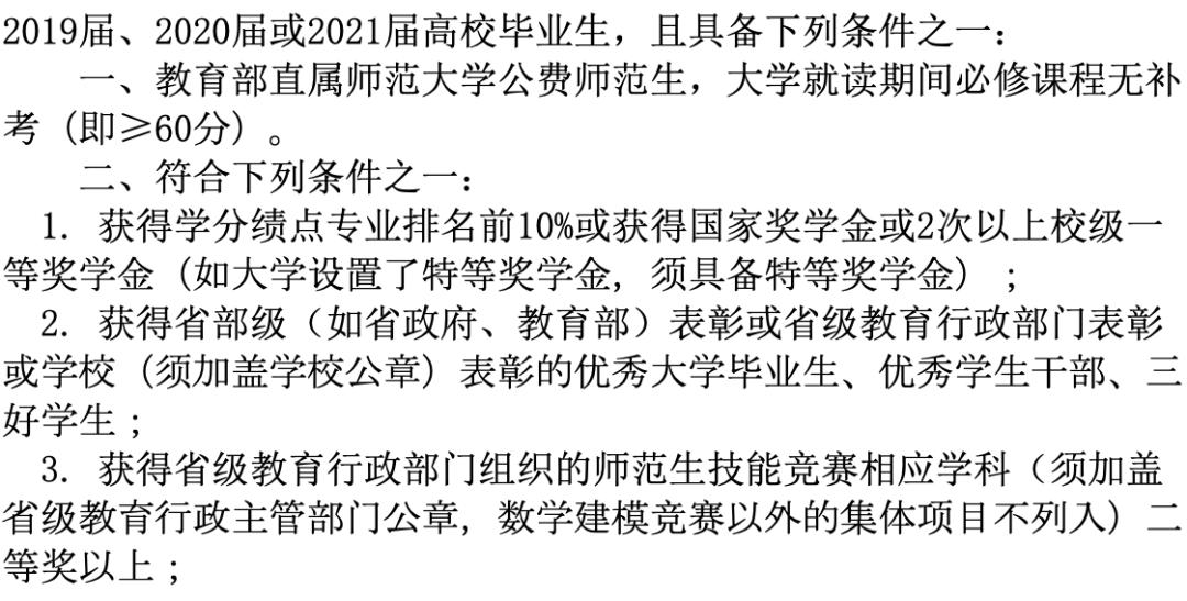 渝北鲁能泰山七号腾芳中学,中央公园腾芳中学怎么样